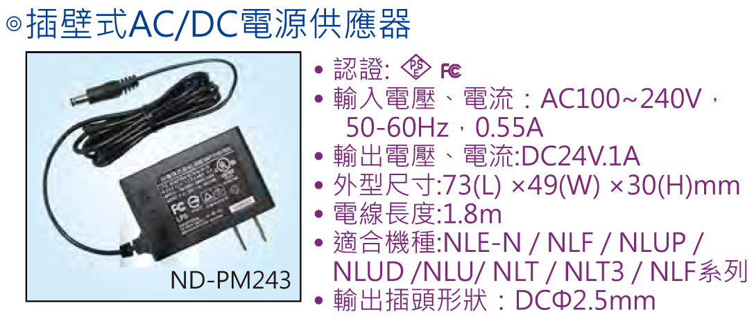 nd-pm243.jpg